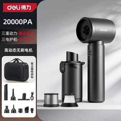 Deli 2026 New Model Brushless Tozsoranlar - no-specifications-ultra2-generation-three-speed-and-three-electric-20000pa-super-hurricane-suctionfree-storage-bag