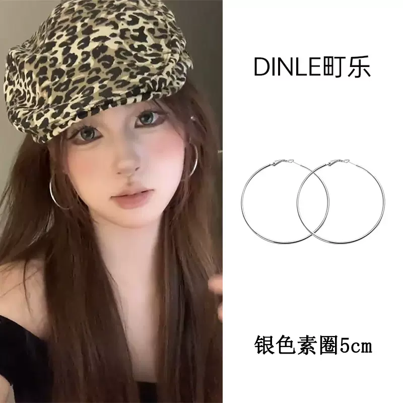 欧美跨境银色素圈耳环大圆圈小众设计轻奢女款耳饰简约时尚配饰