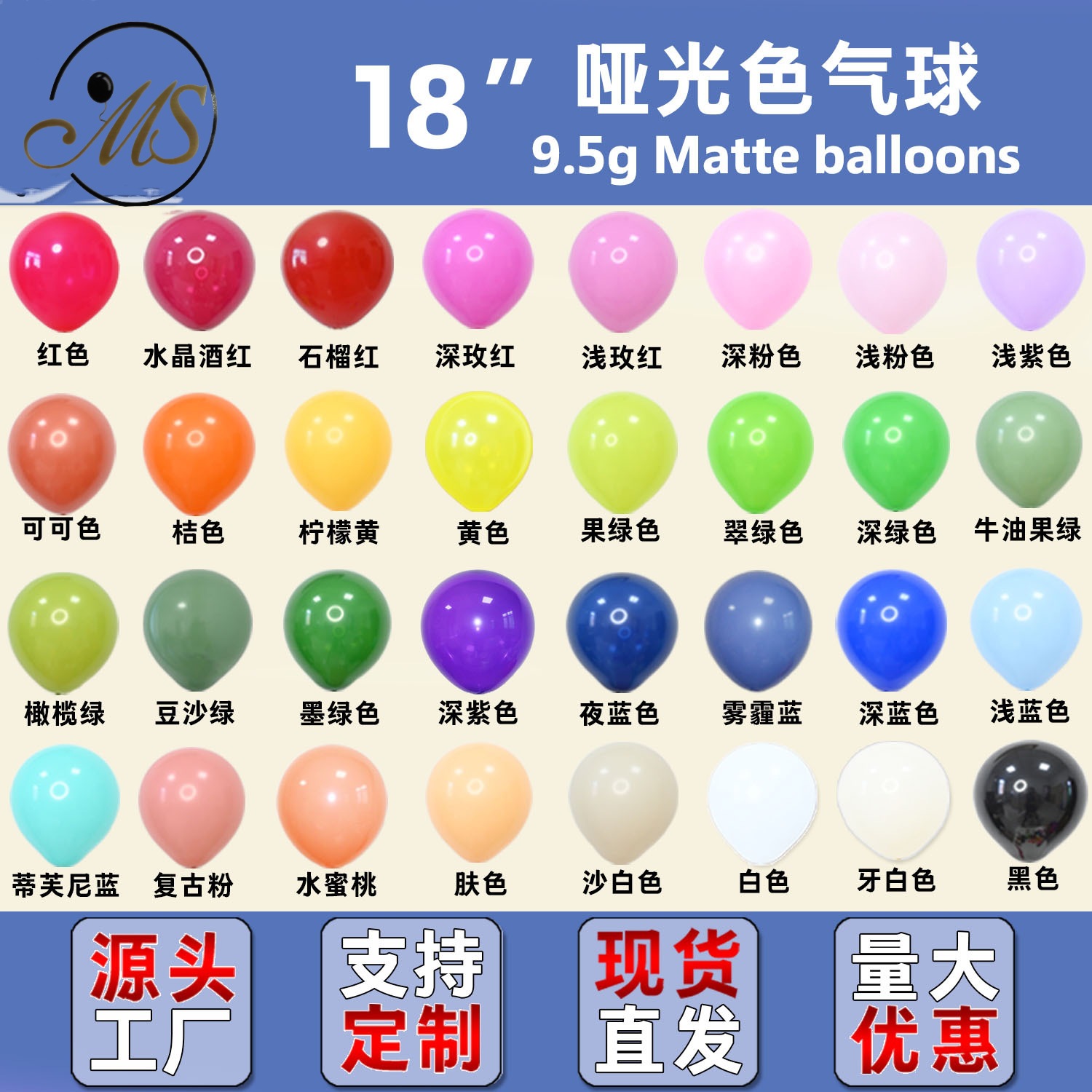 Wholesale 18 inch latex balloon thickened matte round balloon birthday wedding party decoration balloon