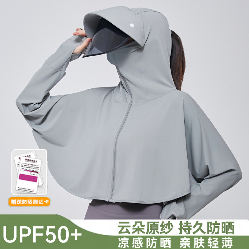 Moxun ロマンチックなアイスシルク日焼け防止服女性のショール 2025 新しい夏の抗 UV カバーアップサイクリング日焼け防止服女性|undefined
