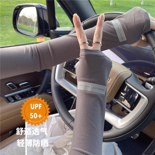 Sun Protection Sleeves for Men, Loose Ice Sleeves, Anti-Uv, Plus Size Sleeves, Arm Ice Silk Summer Driving Sleeves for Women
