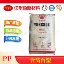 PP ̨��̨�� 3003 �ܲļ� ���ܼ� �߿��_ ��ȼ�� �͵͜�