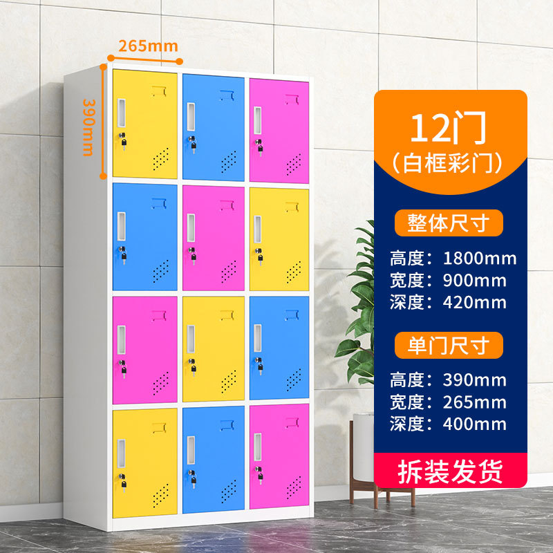 Salón de belleza mostrador de almacenamiento salón de baile con cerradura armario de color cerradura de inducción gimnasio cuarto de baño vestuario