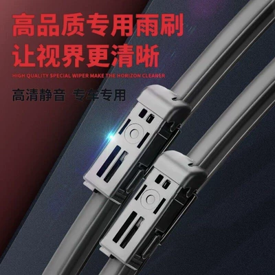Tiguan L Front Wiper Blade Wiper