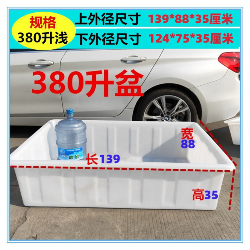 加厚牛筋塑料水箱长方形水产养殖养鱼卖鱼胶盆大水缸方桶储水桶|undefined