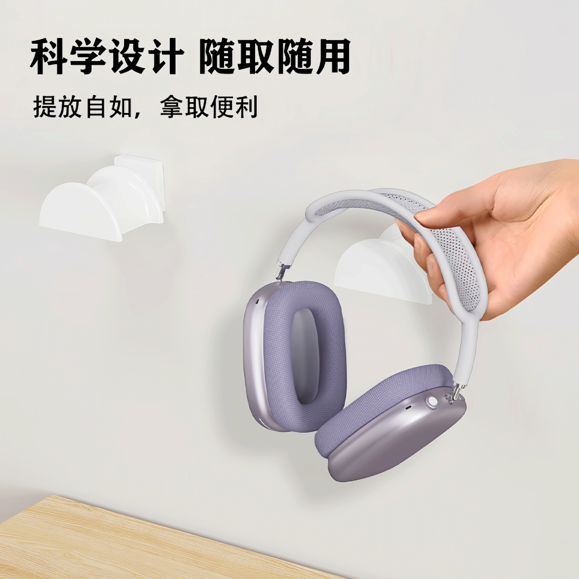 Soporte de auriculares de computadora, gancho de auriculares, auriculares, gancho de almacenamiento, dormitorio de estudiantes sin perforación y pegado en la pared