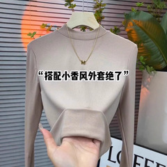 半高领打底衫女春秋冬新款洋气加绒长袖t恤配皮草大衣的内搭上衣