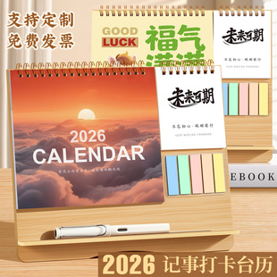 ����ľ��2026�๦��̨�v�V�涨���k���՚v�㺞n���N�v��ӡlogo