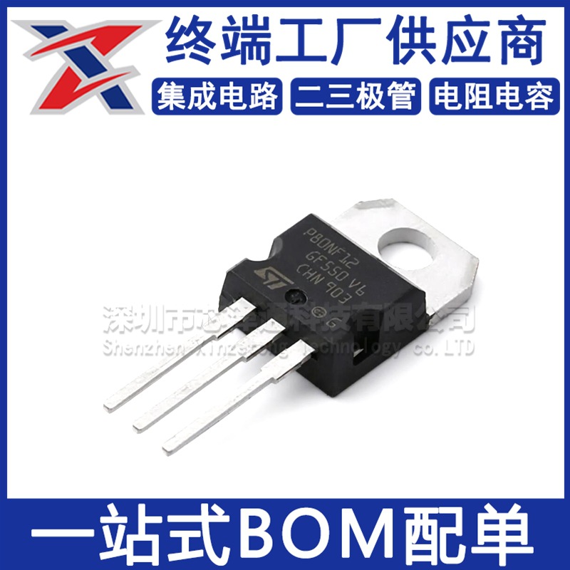 Stp80Nf12 Brand New Original To-220 Silk Screen P80Nf12 Mos Field-Effect Transistor