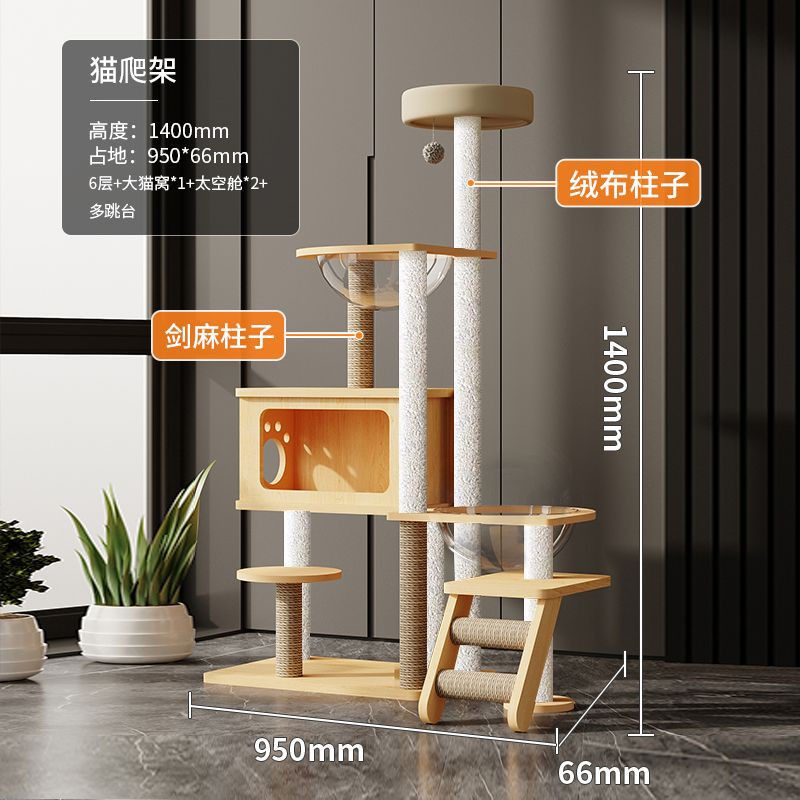 단일 야옹 단순성 - T2(플란넬)