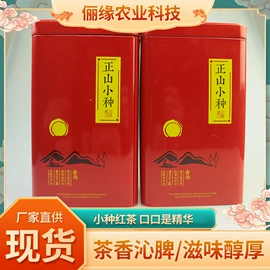 白茶;红茶;其他茶叶