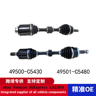 49500-C5430/49501-C5480�m��춬F���������Ӱ��S���S