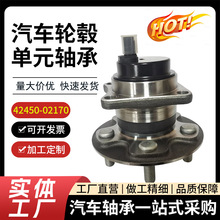 42450-02170���￨���������������ܳɷ���Corolla�����������