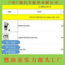 �ͱã� 17040-JY10A 17040-JG00A 17020-4214R-0175 17202-4214R