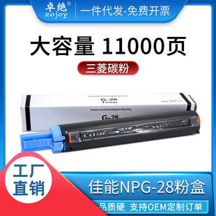 �m�ü���NPG28�ۺ�IR2020 2016 2318L 2420L 2320J 2422N̼��ī��