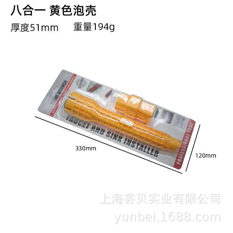 Yunbei シンクレンチ浴室配管取り付けツール家庭用水道管蛇口アングルバルブシンク修理と分解|undefined