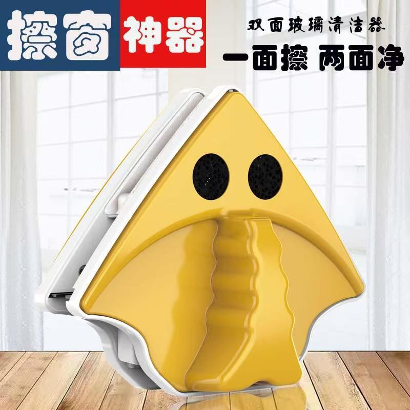 Cross-Border Double-Layer Hollow Strong Magnetic Glass Cleaner Window Cleaning Artifact Housekeeping Cleaning Glass Cleaner Double-Sided Glass