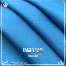 ����z�p�U�����Uѩ�����Ͽ���3�����ϸ��ζȜ�]���σ��r�ﲼ