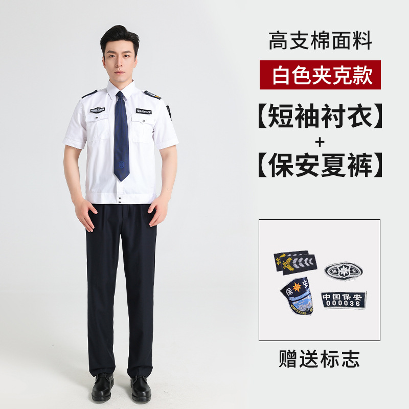 Trajes de trabajo de seguridad de verano mangas cortas mangas largas primavera y otoño camisas uniformes masculinas y femeninas propiedad de servicio camisa de seguridad image 22