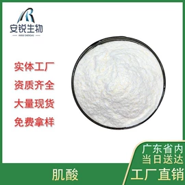 营养强化剂;甜味剂;增稠剂