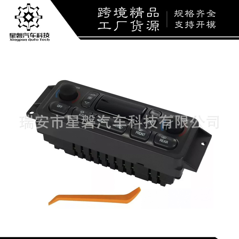 16256018 Applicable 97-04 C5 Corvette Air Conditioning HVAC 16256018 Applicable 97-04 C5 Corvette Air Conditioning HVAC