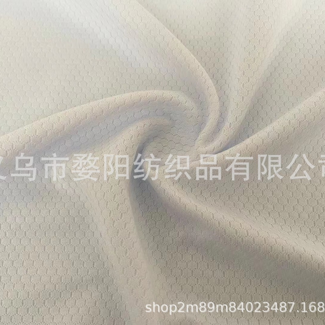 速干涤纶运动服网眼面料提花六角足球布欢迎您的询价