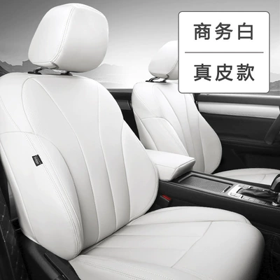 Special Car Cowhide Seat Cover, Modelə uyğun (Original) oturacaq örtükləri - business-white-wear-resistant-leather-dedicated-car