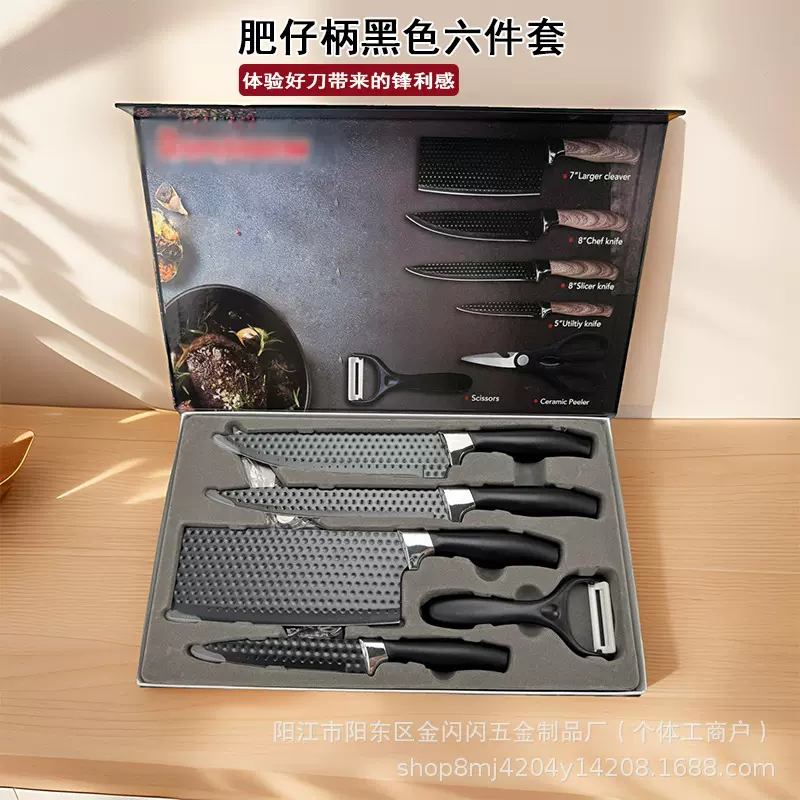跨境热销厨房不锈钢刀具套装肥仔柄六件套钻石纹彩色礼品盒装刀具