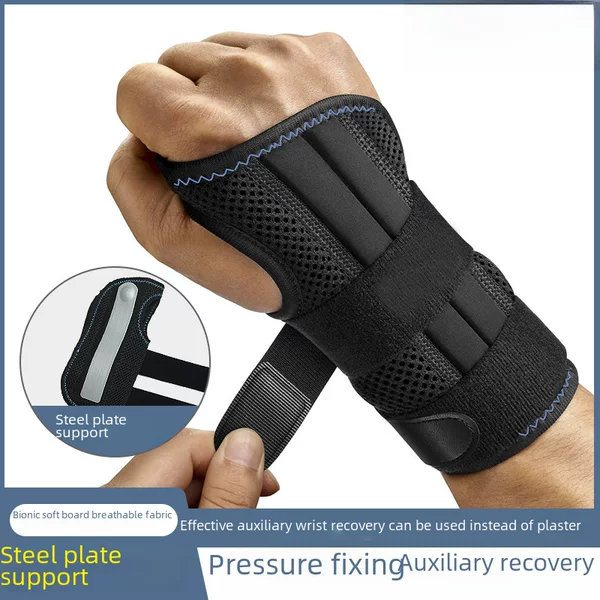 Cross-Border Steel Plate Support Wrist Brace with Detachable Splint, Strap Wrap, Compression Tendon Sheath Sports Wrist Brace