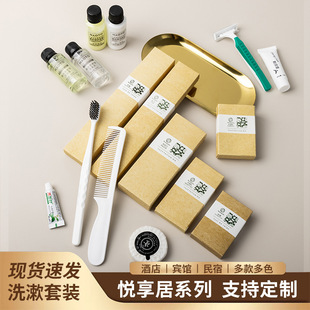 Disposable Toiletries Set for Star Hotels and B&Bs, Toothbrush with Toothpaste, Soft-Bristled Toothbrush Comb