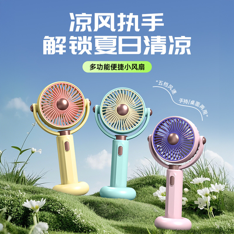 Cross-border foreign trade desktop office electric fan gift logo mini fan five long endurance outdoor handheld fan