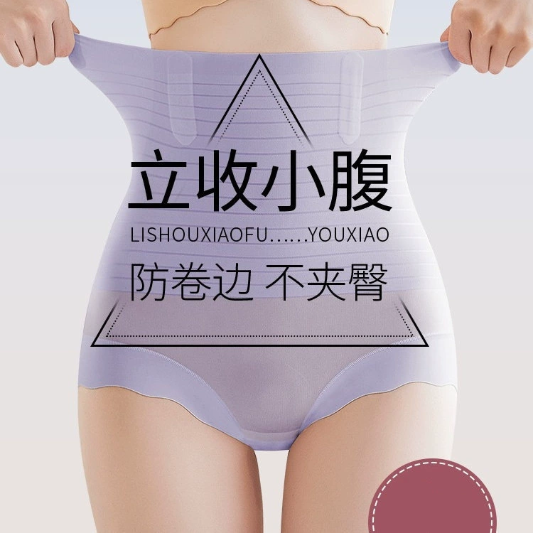 Женские трусики Muji с высокой талией, подтягивающие бедра и контролирующие живот, бесшовные трусики из ледяного шелка для коррекции фигуры больших размеров.