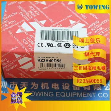RZ3A40D55 Carlo Gavazzi - Electronics RZ3A40D55 Carlo Gavazzi - Electronics