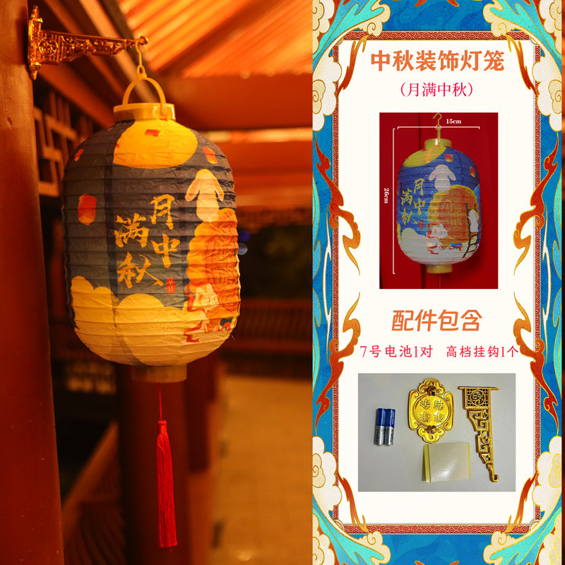 中秋節の紙提灯子供が冬瓜古風提灯観光地区の屋外灯会のシーンを飾って提灯を飾る|undefined