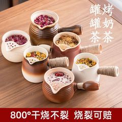 烤奶陶壺圍爐煮茶罐罐茶煮茶器側把壺全套煮茶壺奶茶壺碳爐套裝