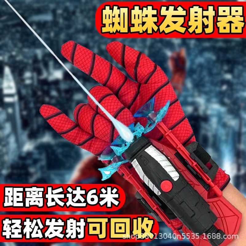 Spider Launcher Children's Toy Gun Jet Watch Bracelet Spitting Wall Sticky Soft Bullet Wrist Toy Hero