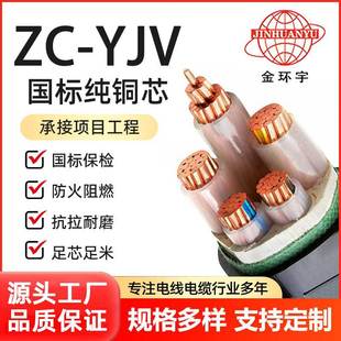 h|SZC-YJV2/3/4о1.5-300ƽ~ܿչ̶