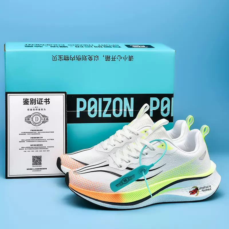 赤兔7pro男新款透气福建泉州夏季冬季运动跑步鞋男女春季秋季其他