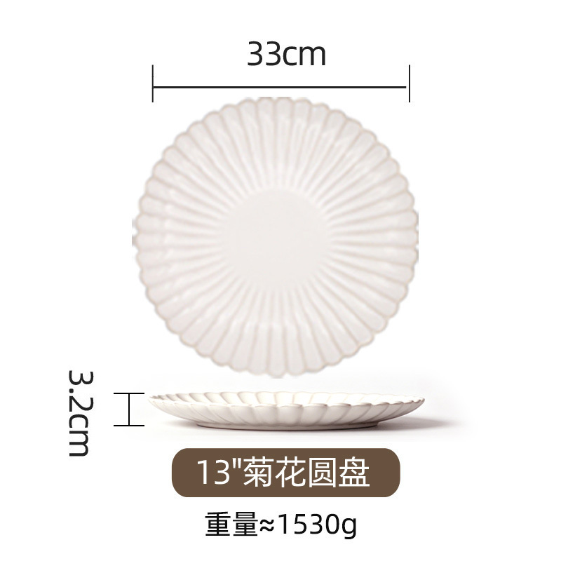 데이지 13inch 라운드 센터 플레이트