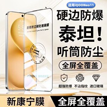 �m��iQOONeo11 Ͳ���m䓻�Ĥȫ�����w�����僷�ָ�y��ˤ�֙CĤ