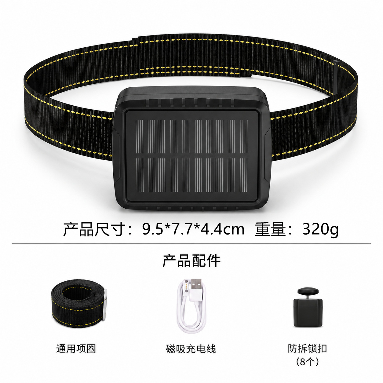 G2【15000mAh】태양광 버전