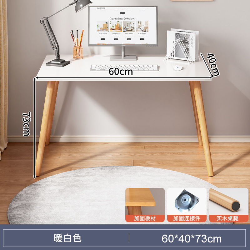 梳妆台卧室简约现代出租屋化妆桌子卧室小户型梳妆桌60公分化妆台|undefined