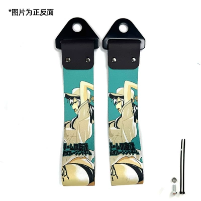Trailer rope/net/strap – Trailer Digital Printed Metal Buckle - green-beauty