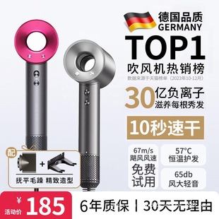 Germany really high-speed electric hair dryer household large wind negative ion hair care quick drying high-power dormitory students wholesale