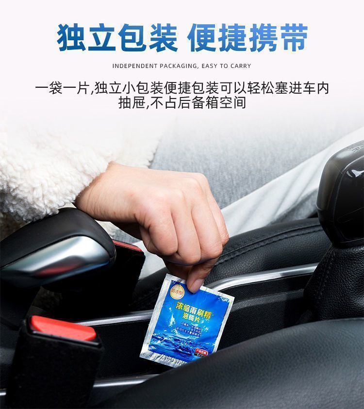 Oil Film Remover Wiper Essence, All-Season Use, Ultra-Concentrated Solid Wiper Essence, Car Glass Cleaner, Decontamination Effervescent Tablets