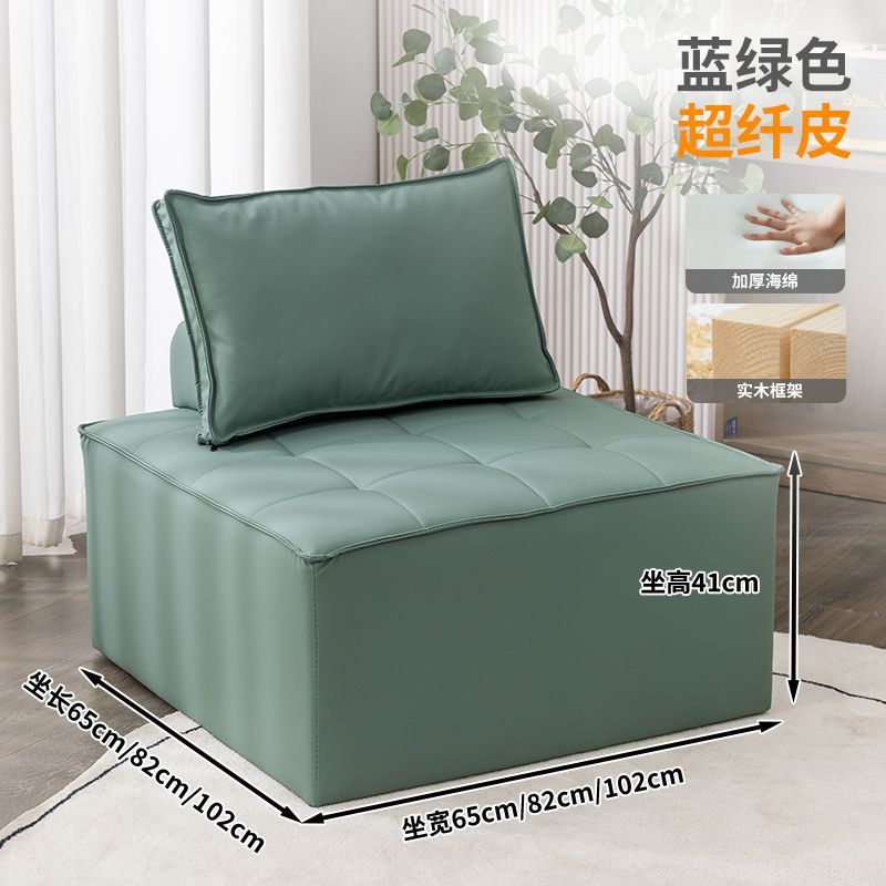 Bloqueo de tofu pequeño tipo de casa de alquiler dormitorio tatami estilo japonés una sola persona red red casual sofá de tela de tela de tela combinado