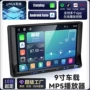 大屏车载linux无线车机
