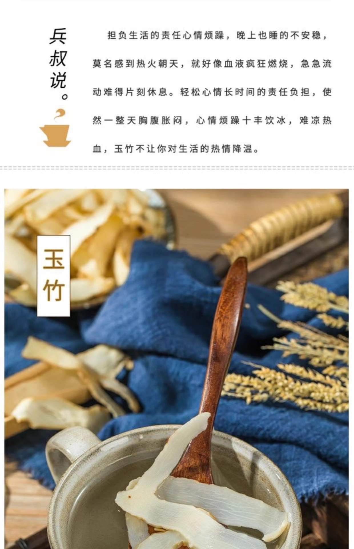Yu Zhu Dried Polygonatum Slices 500g Natural Hunan Solomon Seal for Tea and Soup overview