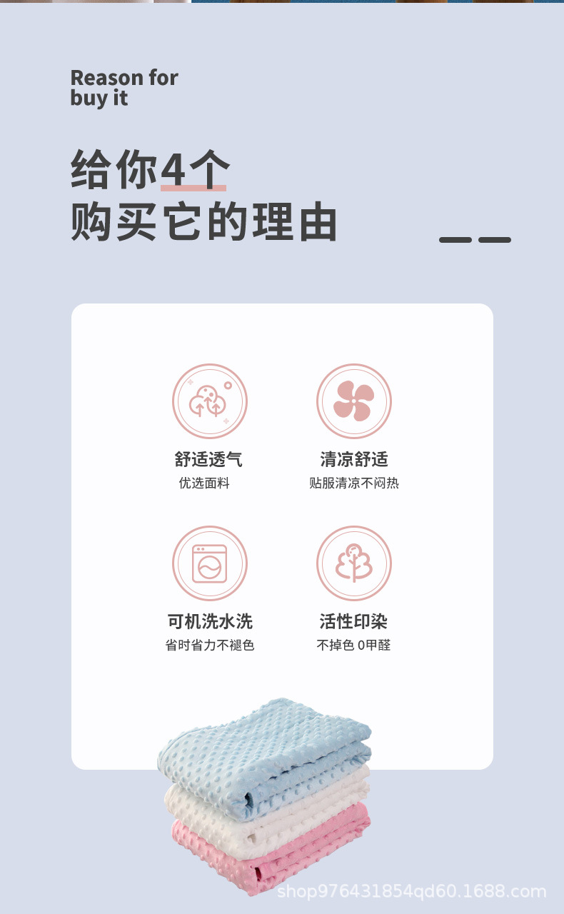 毛毯详情页_02.jpg