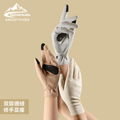New Winter Warm Women's Cycling Windproof Fleece Touchscreen Anti-slip Moisturizing Slim Gloves DY44